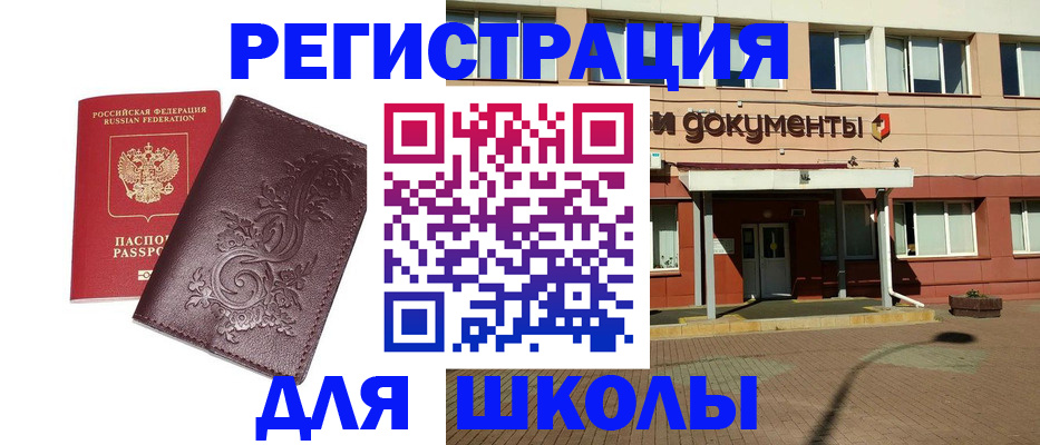 прописка гарантия в Вологде